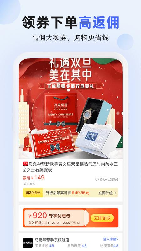 拉米试用平台截图0
