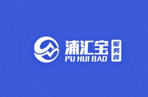 浦汇宝服务商app下载 浦汇宝服务商app下载