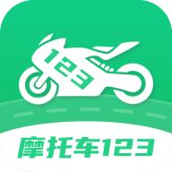 摩托车驾照增驾通app