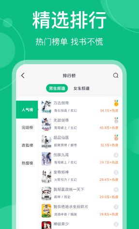 笔墨文学app 笔墨文学app