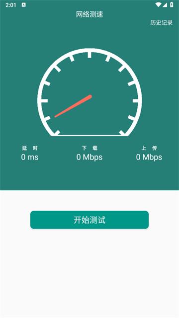 万能手机魔盒app(万能钥式)
