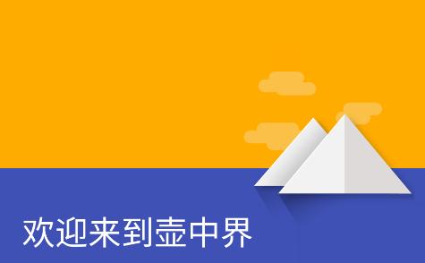 炼妖壶app 炼妖壶app