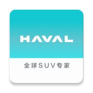 哈弗智家app下载