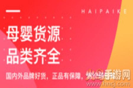 海拍客app二维码