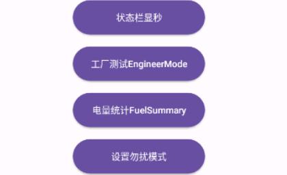 酷客工具箱app