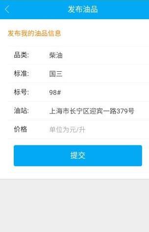 一路优品app截图2
