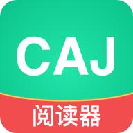 CAJ文献阅读器app