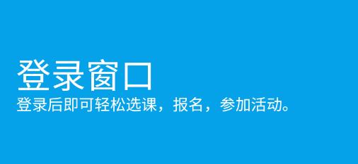 数字少年宫app 数字少年宫app