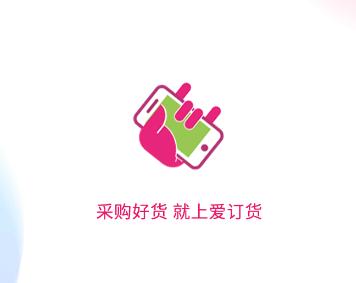 江苏移动爱订货手机版