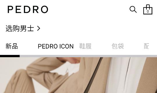 PEDRO app PEDRO app