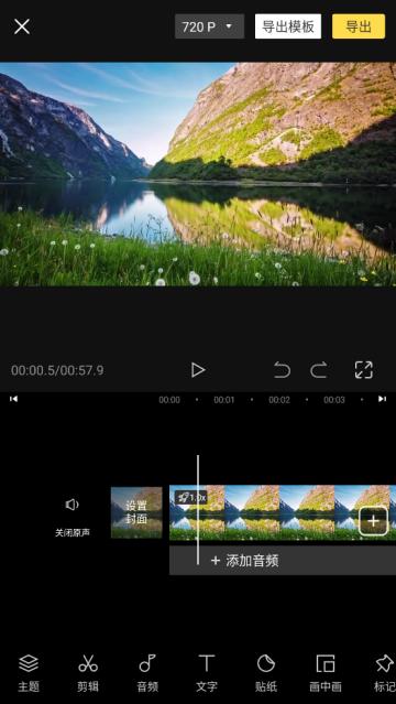 视频剪辑助手app