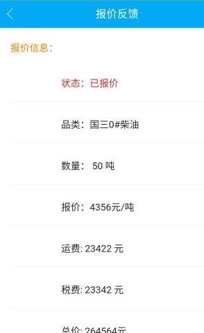 一路优品app截图1