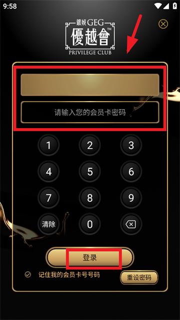 我优越安卓下载