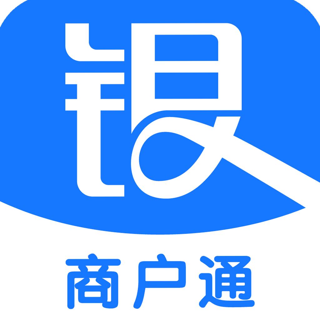银小云商户通app