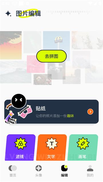 手机动态壁纸大全官方版