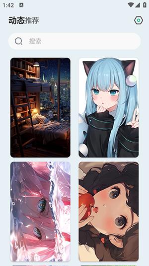 壁纸君动态壁纸 壁纸君动态壁纸