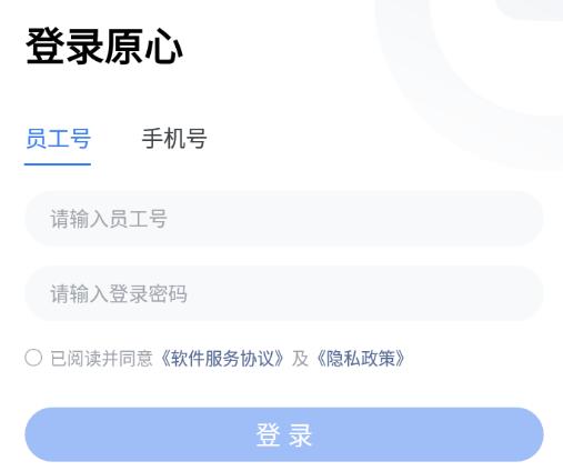 中原原心app下载