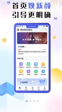 智慧小蓝app 智慧小蓝app