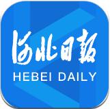 河北日报电子版app
