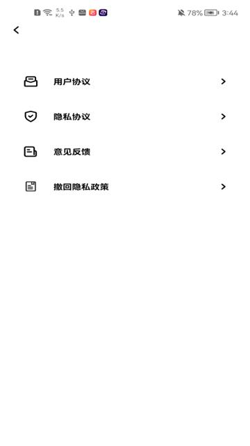 爱炫相机app