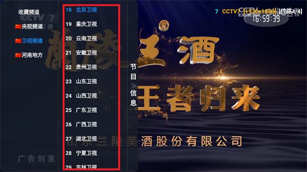 小狐狸星辰仓TV版