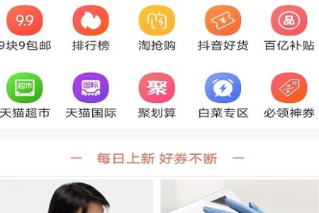 乐惠app