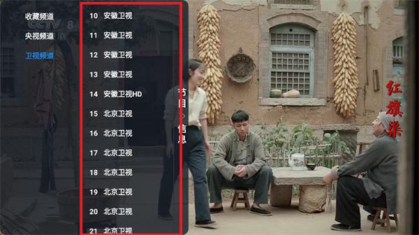 繁华影视仓TV版