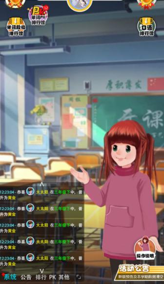 英语点读助手app 英语点读助手app