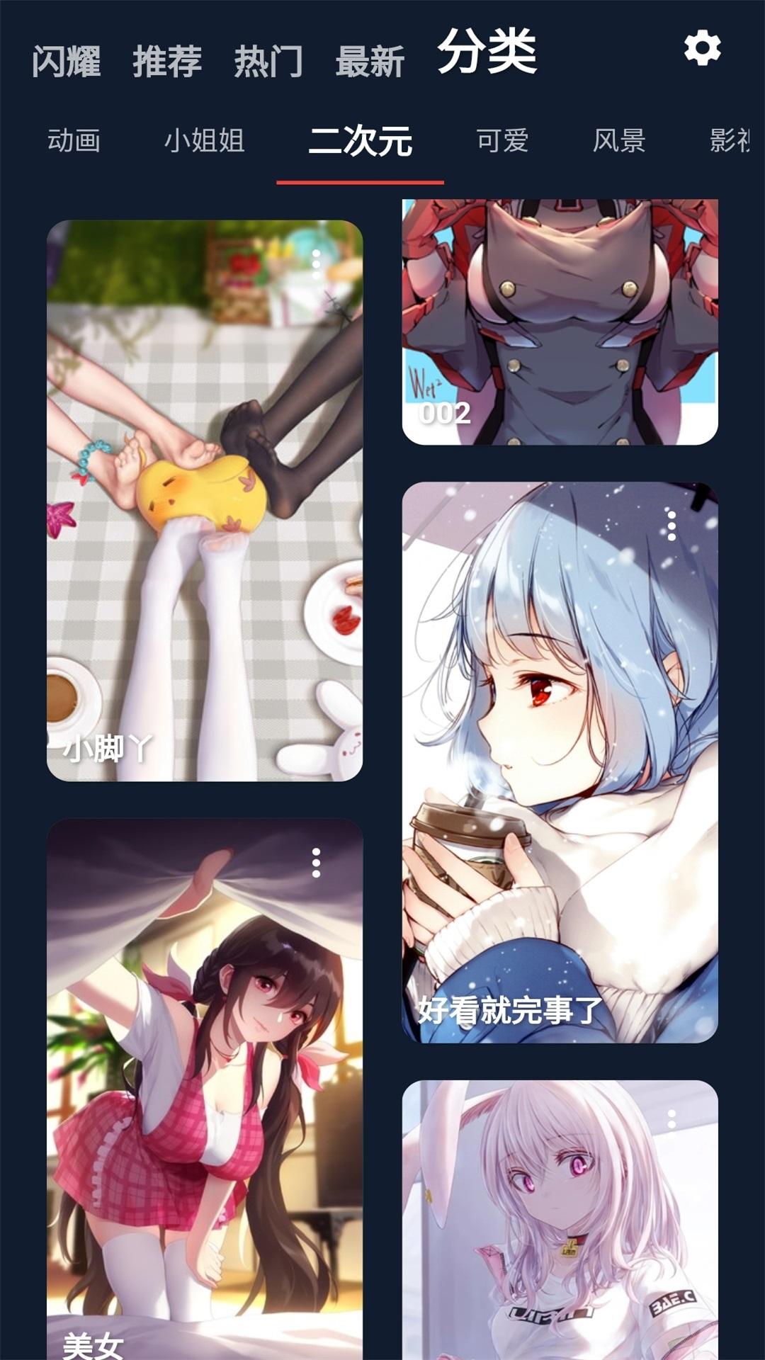 iShow软件截图1