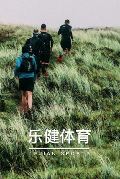 乐健体育app最新版 乐健体育app最新版