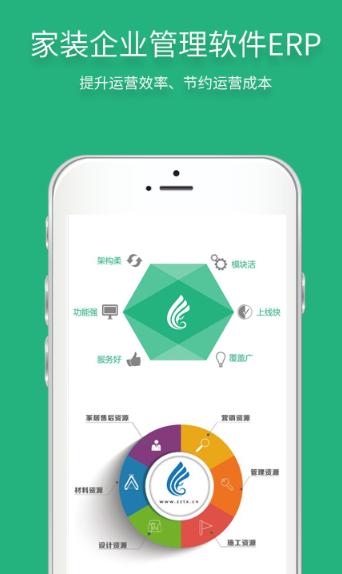 智装天下app下载 智装天下app下载