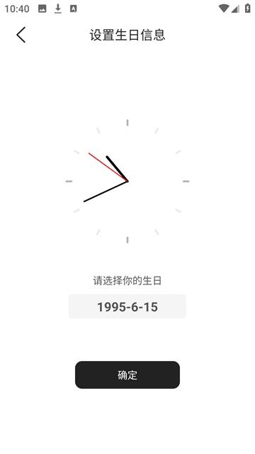 余生清单(人生已完成清单)app