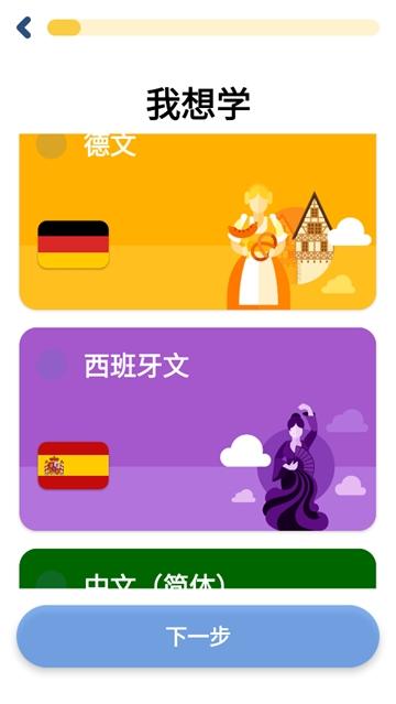 FunEasyLearn安卓版