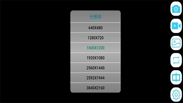 wificheck摄像头app官方下载