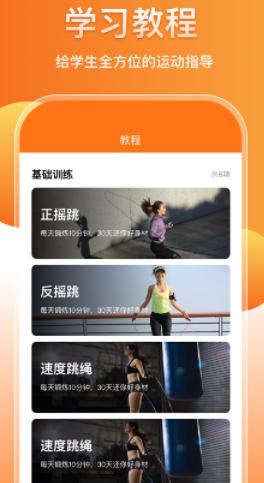 培林健康平台APP 培林健康平台APP