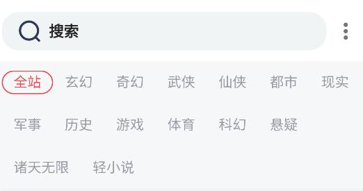 po18自由的小说阅读器 po18自由的小说阅读器
