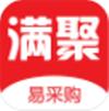 满聚易采购app