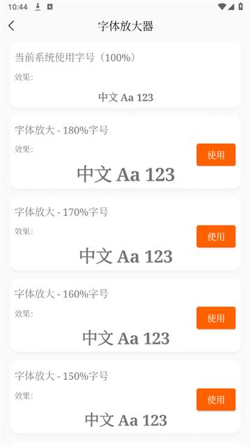 希望阅读app