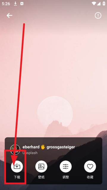 美妙壁纸馆app