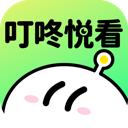 叮咚悦看app