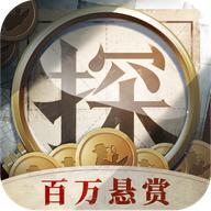 赏金侦探app
