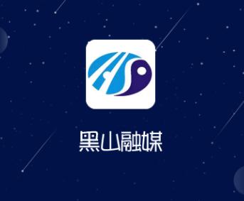黑山融媒app下载 黑山融媒app下载