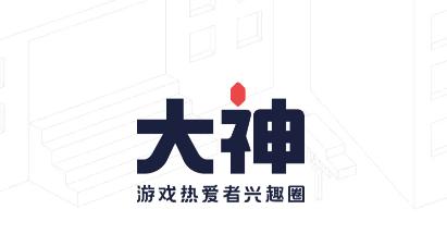 网易大神app2023最新版