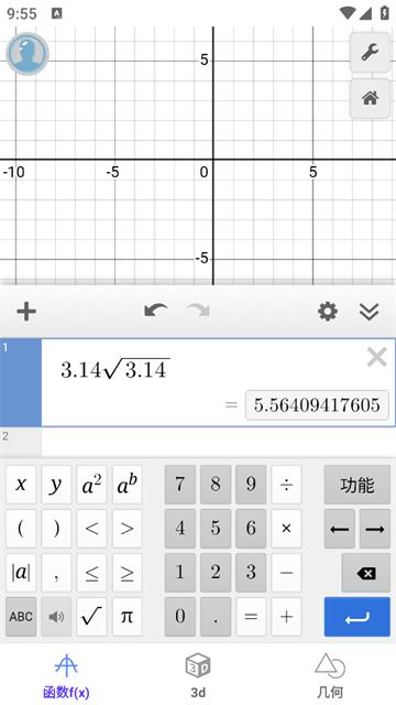 函数图像可视化软件