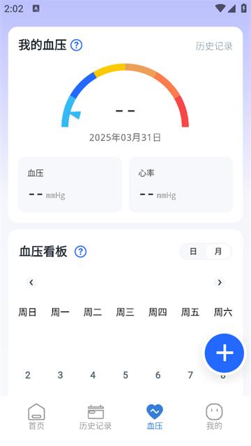 万能遥控器手机空调官方版