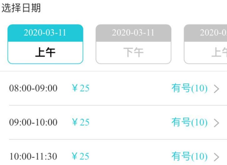 我的盐城app免费版