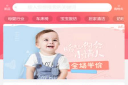 爱来鲸选app