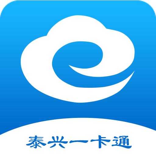 泰兴一卡通app下载