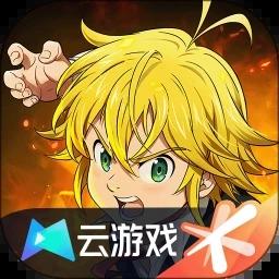 七人传奇云游戏官方下载