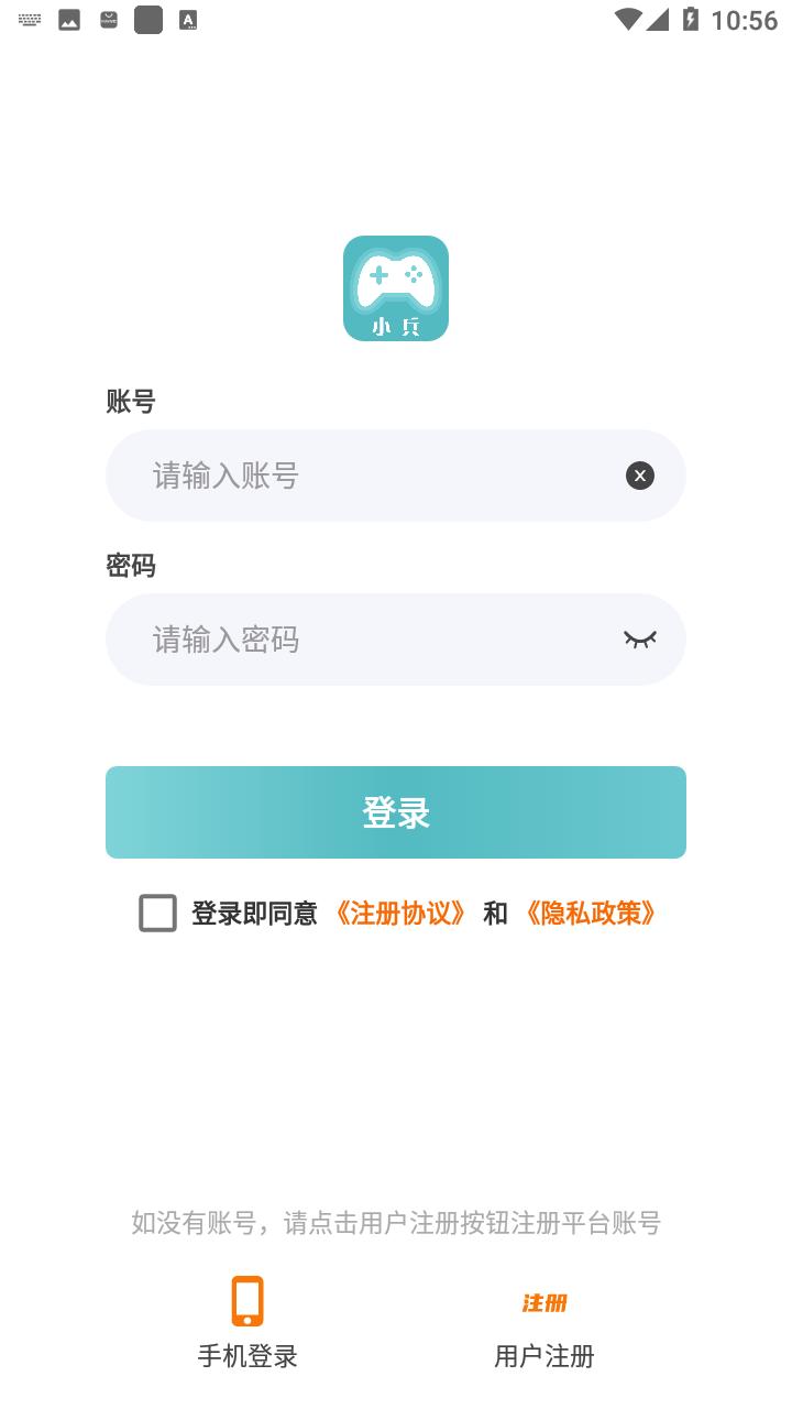 米谷游戏app截图3